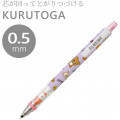 Japan San-X Kuru Toga Mechanical Pencil - Rilakkuma Purple - 2