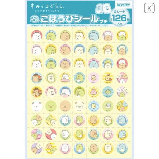 Japan San-X Petit Reward Sticker 126pcs - Sumikko Gurashi - 1