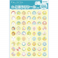 Japan San-X Petit Reward Sticker 126pcs - Sumikko Gurashi - 1