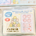 Japan San-X Stamps Set (S) - Sumikko Gurashi : FT40301 - 2