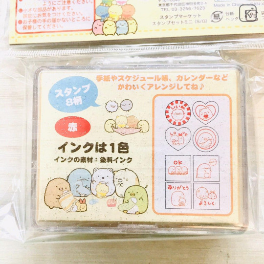 Japan San-X Stamp Chops Set (S) - Sumikko Gurashi / FT48001 - 2