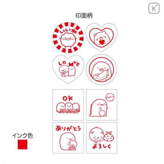 Japan San-X Stamp Chops Set (S) - Sumikko Gurashi / FT48001 - 3