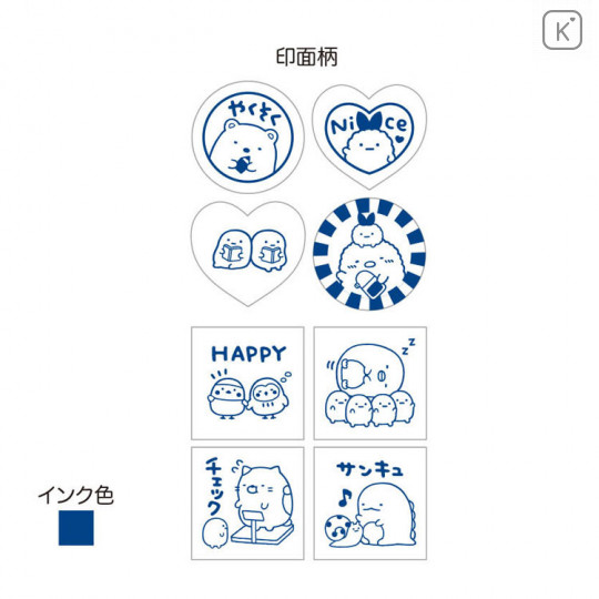 Japan San-X Stamp Chops Set (S) - Sumikko Gurashi / FT48101 - 3