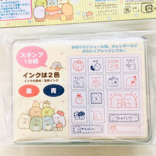 Japan San-X Stamp Chops Set (M) - Sumikko Gurashi / FT40701 - 2