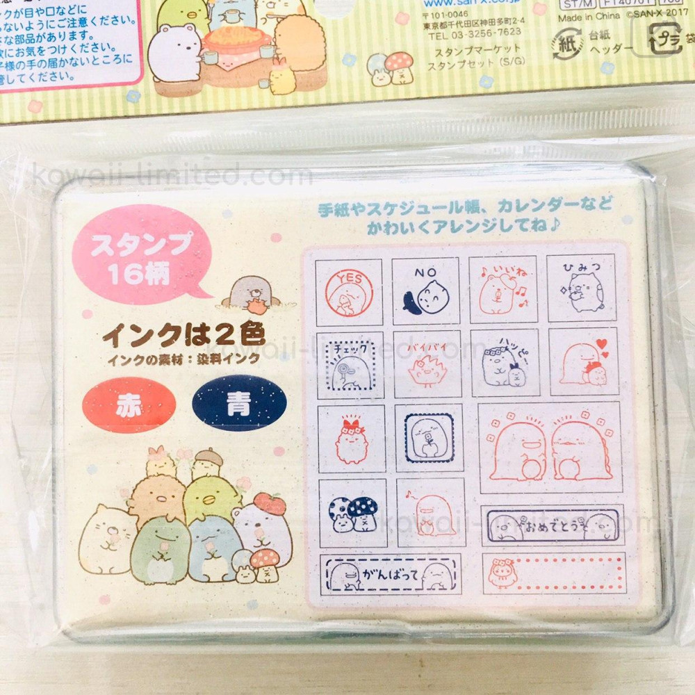 Japan San X Stamp Chops Set M Sumikko Gurashi Kawaii Limited