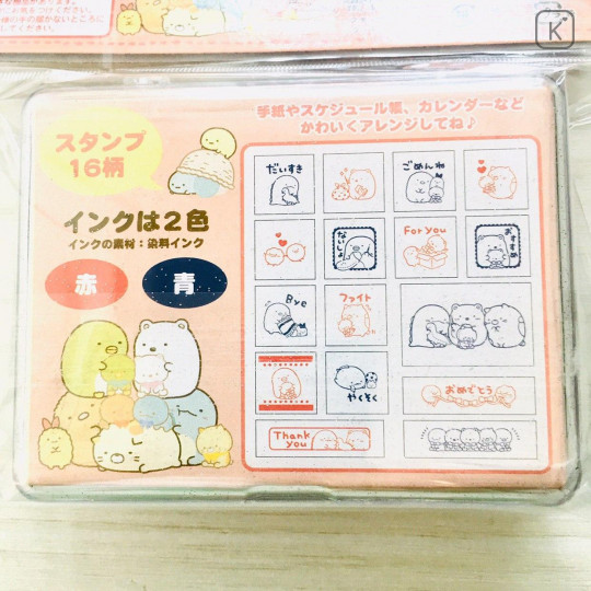 Japan San-X Stamp Chops Set (M) - Sumikko Gurashi / FT48401 - 2