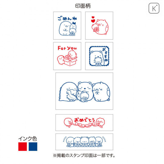 Japan San-X Stamp Chops Set (M) - Sumikko Gurashi / FT48401 - 3