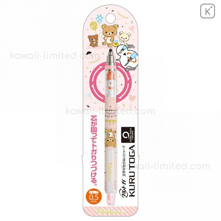 San-X Rilakumma Metal Double Layer Pen Pencil Case Juice Inspired by You.