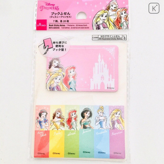 Japan Disney Princesses Sticky Notes - 1