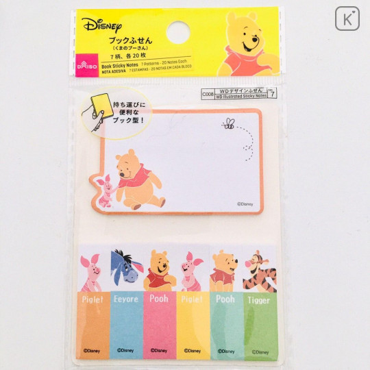 Japan Disney Sticky Notes - Pooh & Friends - 1