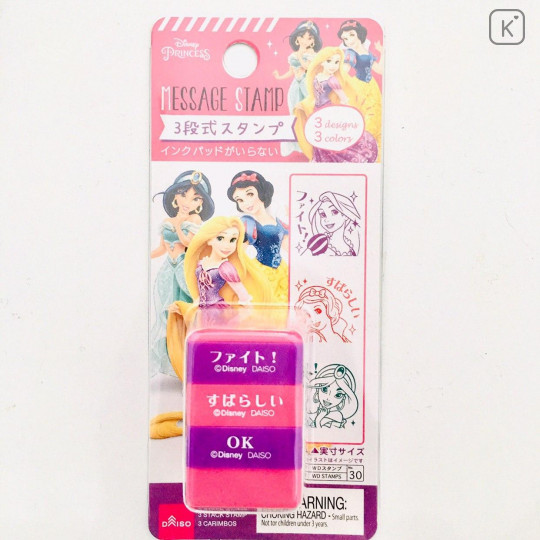 Japan Disney Princesses Stamp Chop - Rapunzel, Jaemine, Snow White - 1