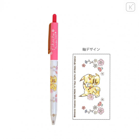 Japan Pokemon Mechanical Pencil - Pikachu Pink - 1