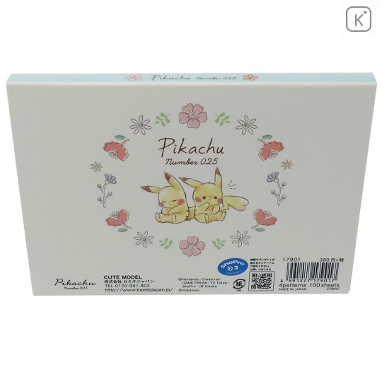 Japan Pokemon A6 Notepad - Pikachu number025 - 7