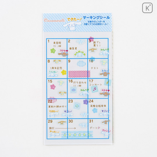 Japan Sanrio Transparent Sticker - Cinnamoroll - 2