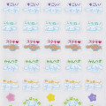 Japan Sanrio Transparent Sticker - Cinnamoroll - 4