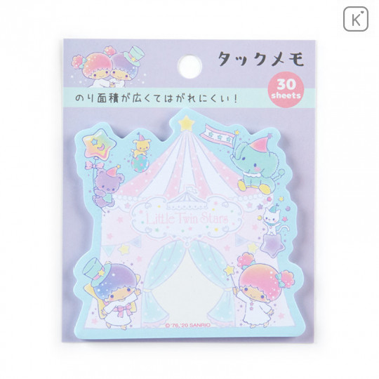 Japan Sanrio Sticky Notes - Little Twin Stars - 1