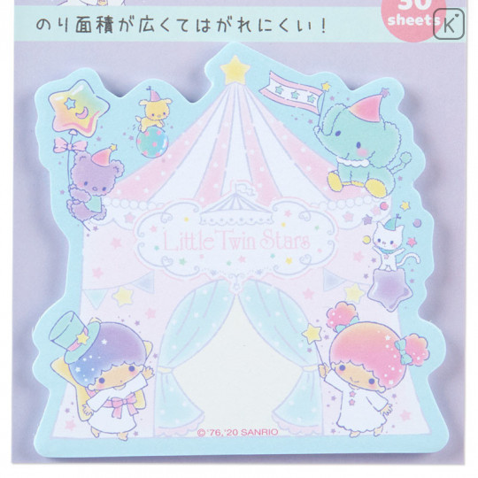 Japan Sanrio Sticky Notes - Little Twin Stars - 2