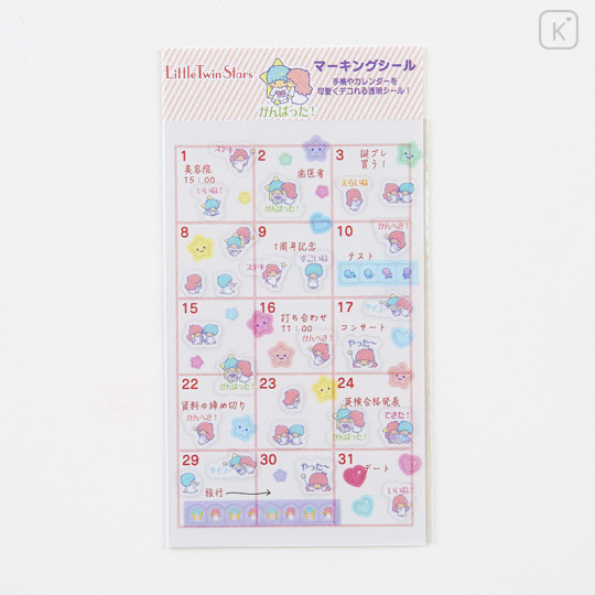 Japan Sanrio Transparent Sticker - Little Twin Stars - 2