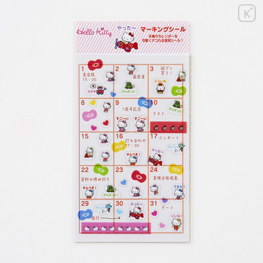 Japan Sanrio Transparent Sticker - Hello Kitty - 2