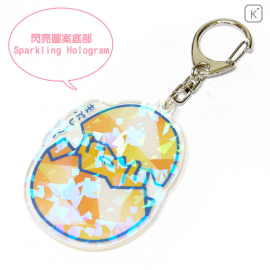 Japan Sanrio Sparking Hologram Charm Key Chain - Gudetama - 3