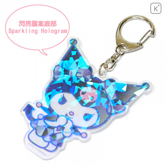 Japan Sanrio Sparking Hologram Charm Key Chain - Kuromi - 3
