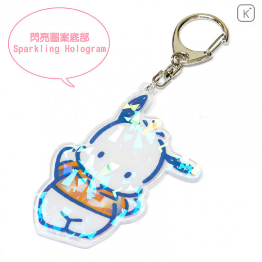 Japan Sanrio Sparking Hologram Charm Key Chain - Pochacco - 3
