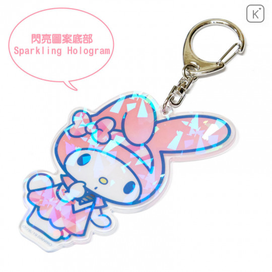 Japan Sanrio Sparking Hologram Charm Key Chain - My Melody - 3