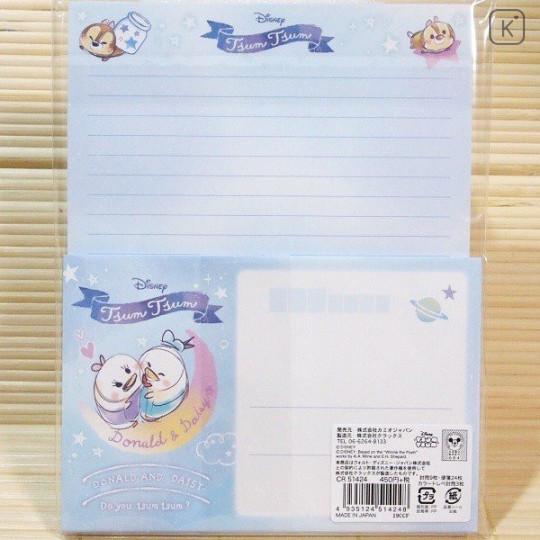 Japan Disney Letter Envelope Set - Tsum Tsum in Dream - 2