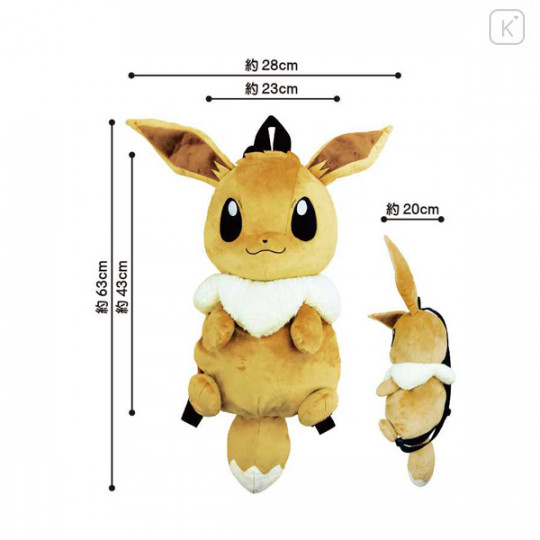 Japan Pokemon Plush Backpack - Eevee - 5