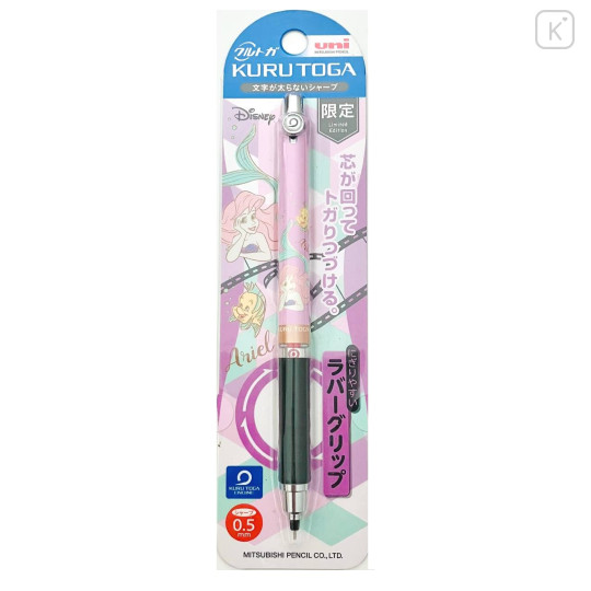 Japan Disney Kuru Toga Mechanical Pencil - Little Mermaid Ariel Pink - 1
