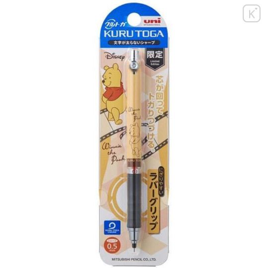 Japan Disney Uni Kuru Toga Auto Lead Rotation 0.5mm Mechanical Pencil ...