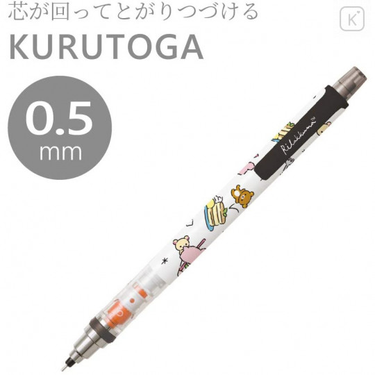 Japan San-X Kuru Toga Mechanical Pencil - Rilakkuma Tea Time - 2