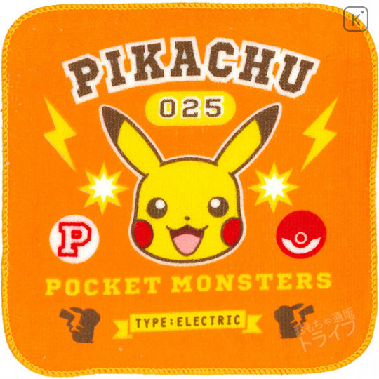 Japan Pokemon Fluffy Handkerchief - Pikachu - 1