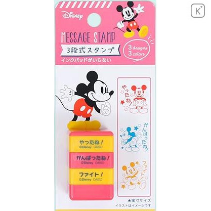 Japan Disney Stamp Chop - Mickey - 1