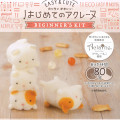 Japan Hamanaka Aclaine Needle Felting Kit - 4 Butt Face Cats - 1