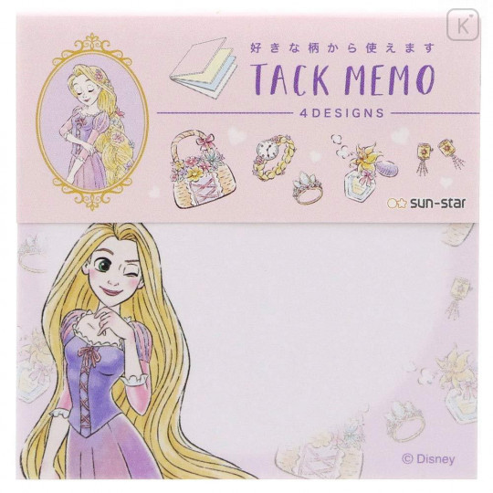 Japan Disney Sticky Notes - Princess Rapunzel Watercolor - 1