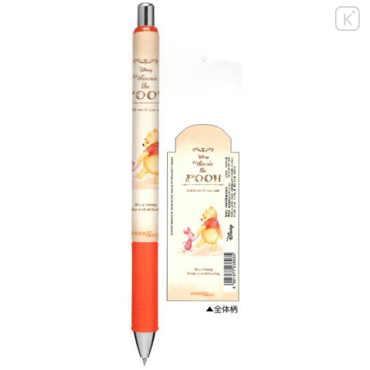 Japan Disney EnerGel Gel Pen - Winnie The Pooh - 1