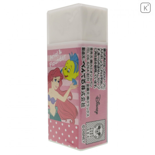 Japan Disney Little Mermaid Eraser - Ariel - 1