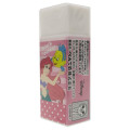 Japan Disney Little Mermaid Eraser - Ariel - 1