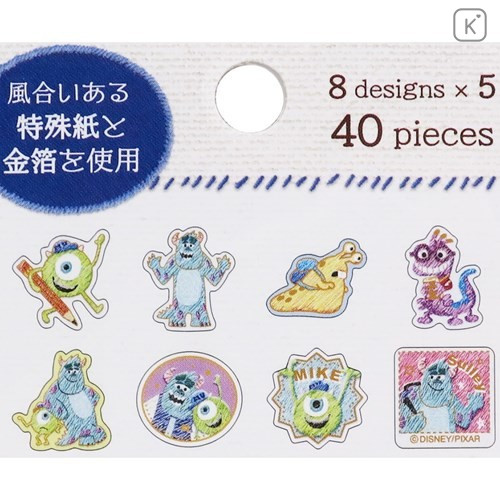 Japan Disney Masking Seal Flake Sticker - Monsters University - 2