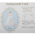 Japan Disney Honeycomb Card - Snow White - 5