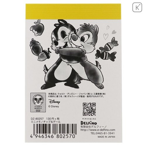 Japan Disney Mini Notepad - Chip & Dale - 4