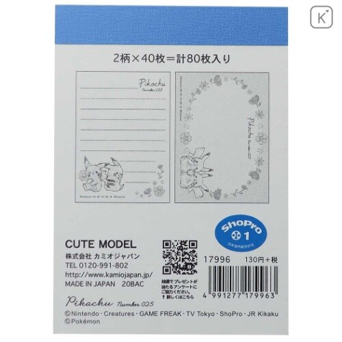 Japan Pokemon Mini Notepad - Pikachu Numbers 025 - 4