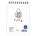 Jaoan Sanrio Twin Ring Notebook - Gudetama - 2