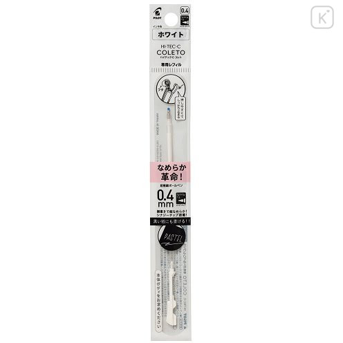 Japan Pilot Hi-Tec-C Coleto Pastel Color Series 0.4mm Gel Pen Refill - White #W - 1