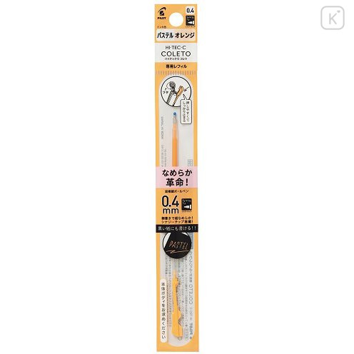 Japan Pilot Hi-Tec-C Coleto Pastel Color Series 0.4mm Gel Pen Refill - Pastel Orange #POR - 1