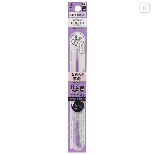 Japan Pilot Hi-Tec-C Coleto Pastel Color Series 0.4mm Gel Pen Refill - Pastel Violet #PV - 1