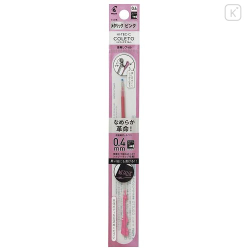 Japan Pilot Hi-Tec-C Coleto Metallic Color Series 0.4mm Gel Pen Refill - Metallic Pink #MP - 1