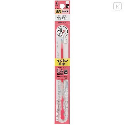 Japan Pilot Hi-Tec-C Coleto Fluorescent Color Series 0.4mm Gel Pen Refill - Fluorescent Red #KR - 1