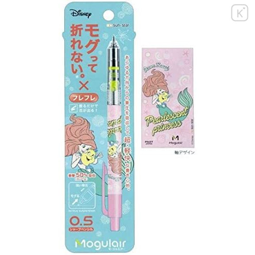 Japan Disney Mogulair Mechanical Pencil - Little Mermaid Ariel - 1